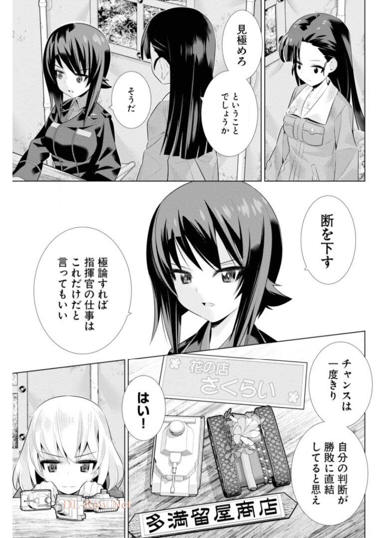 P25