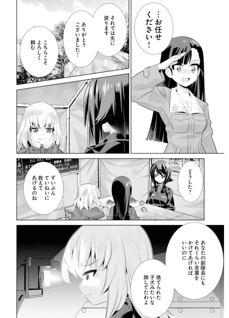 P28