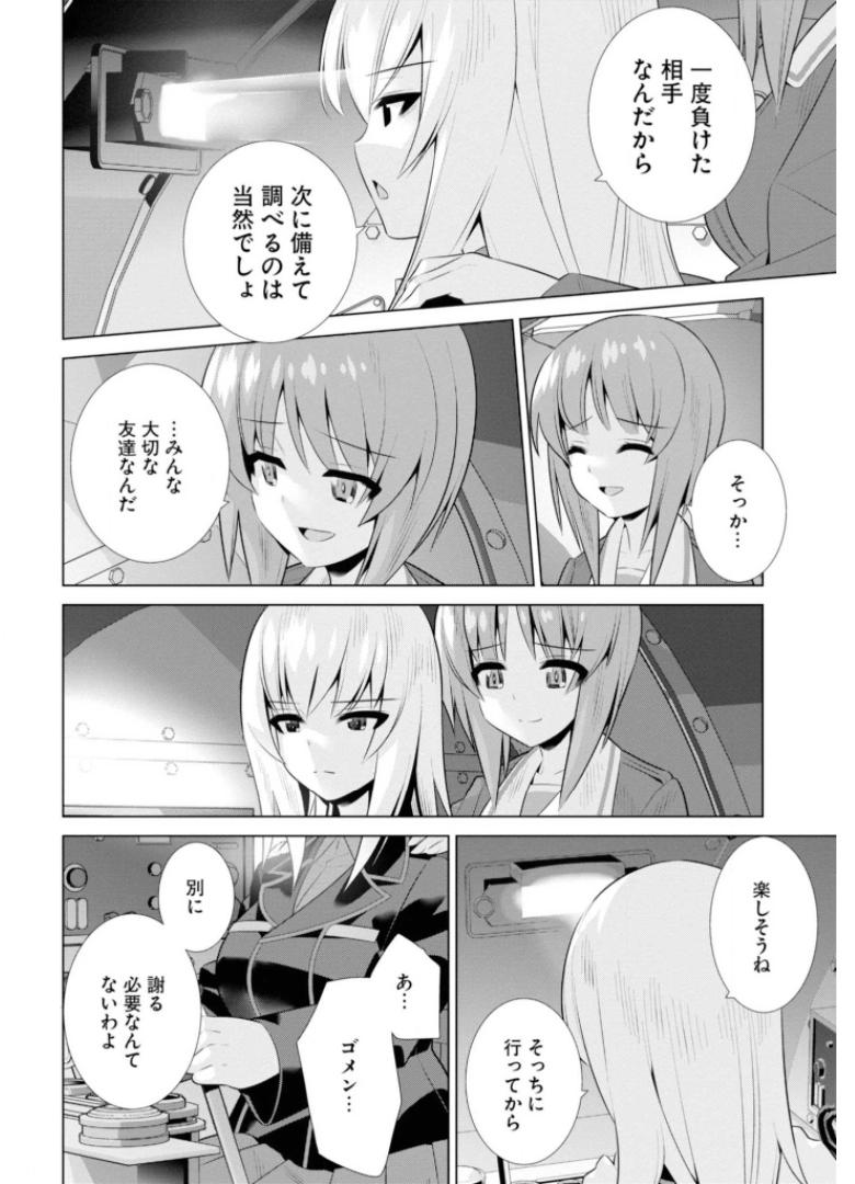 P38