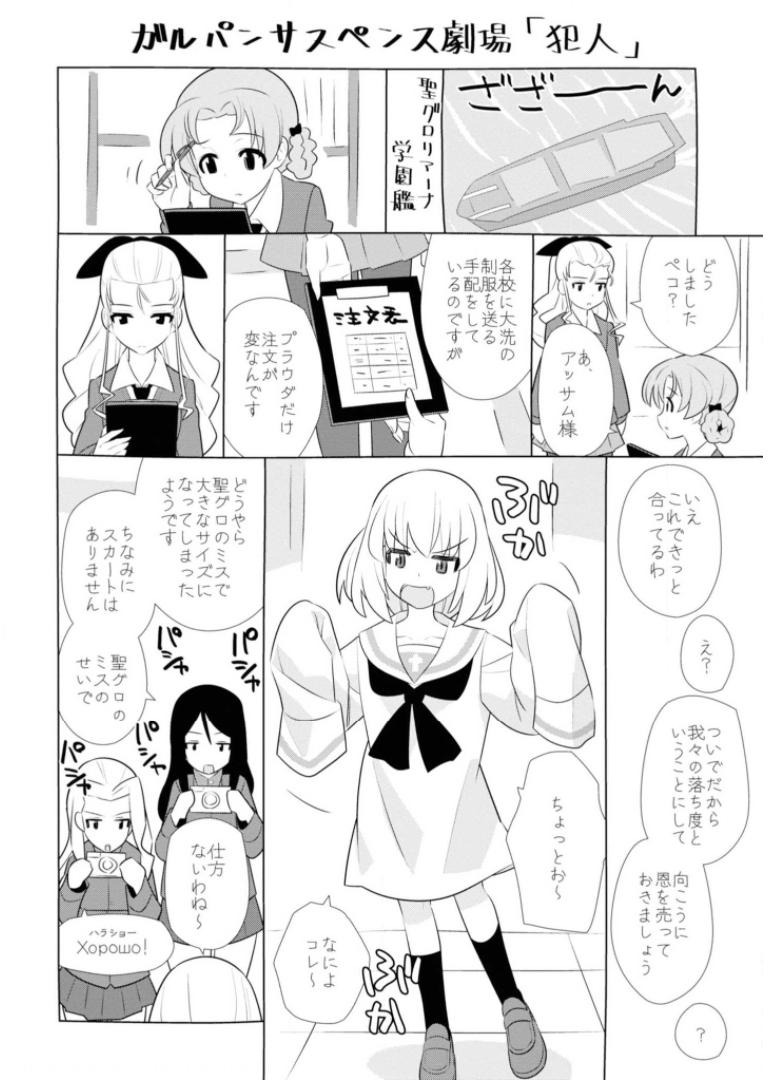 P42