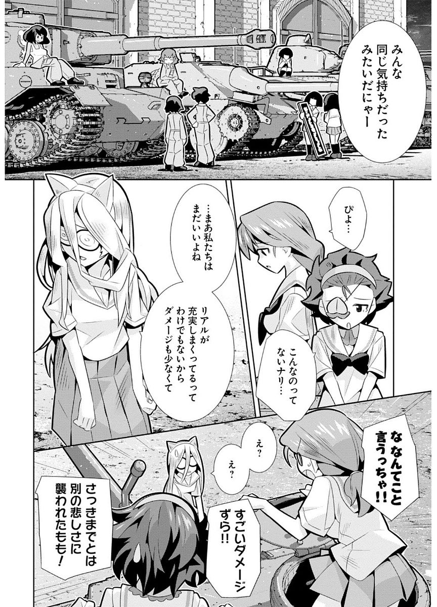 P25
