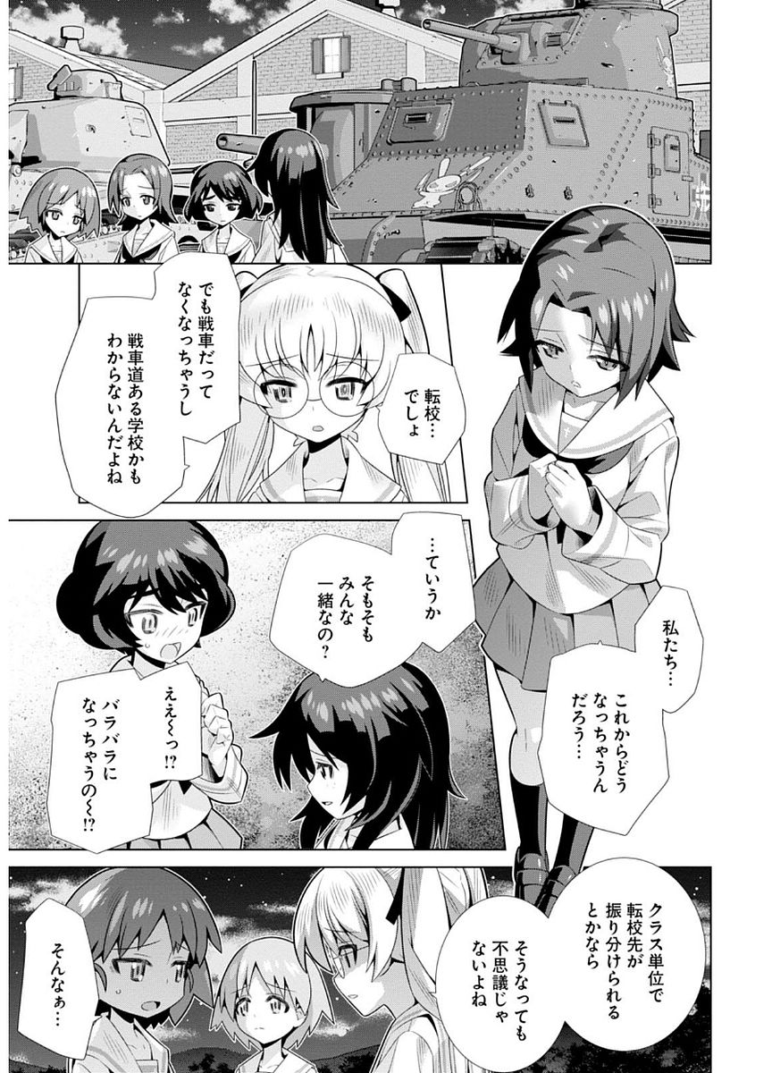 P32