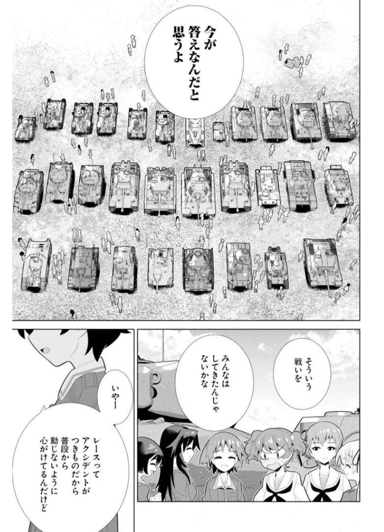 P25