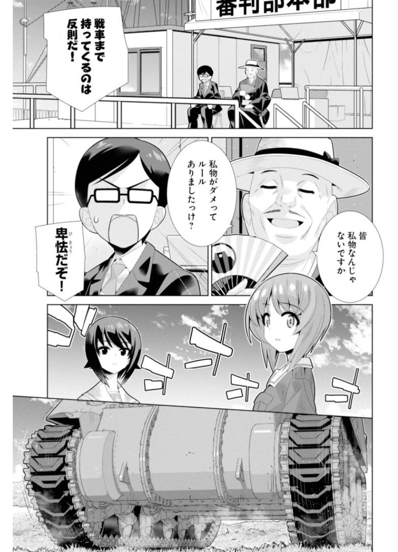 P7