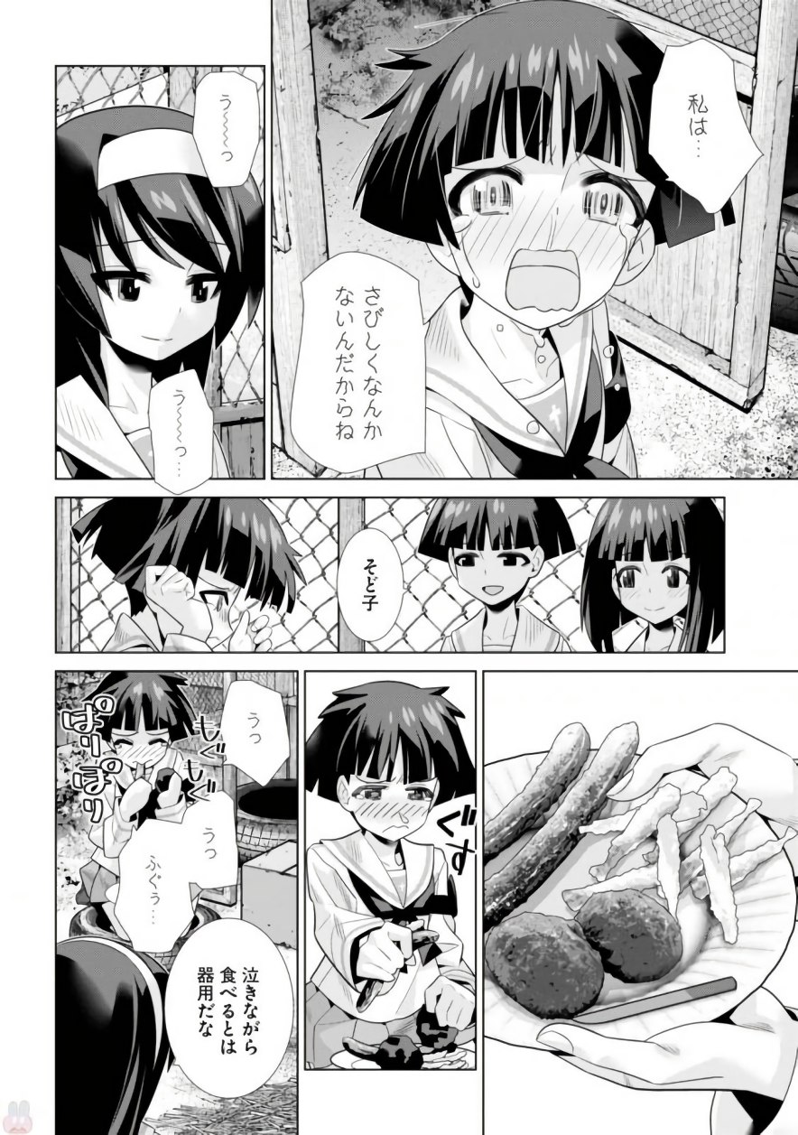 P28
