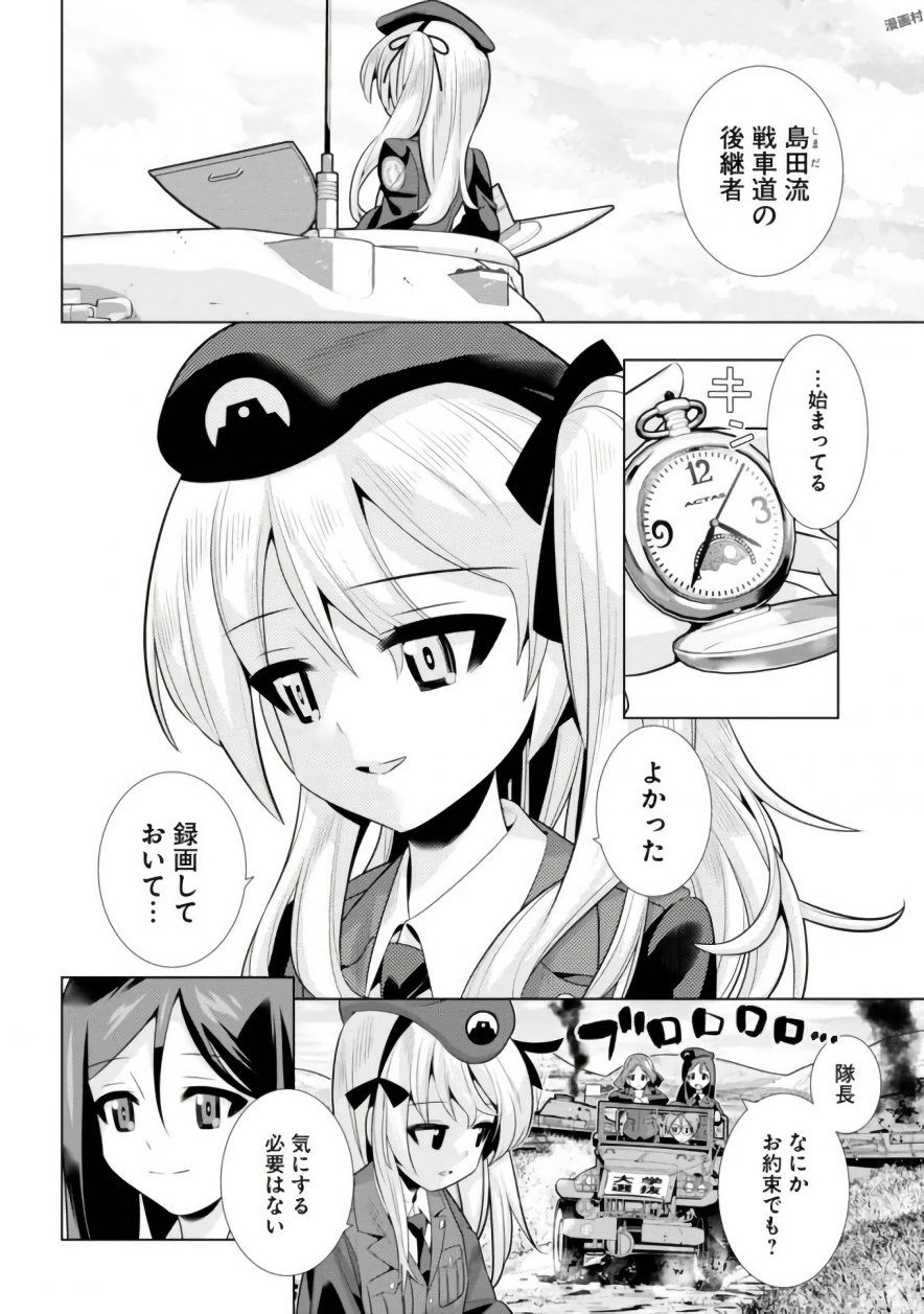 P8