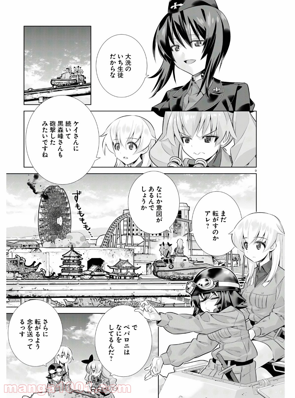 P9