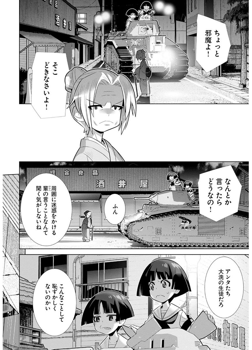 P11