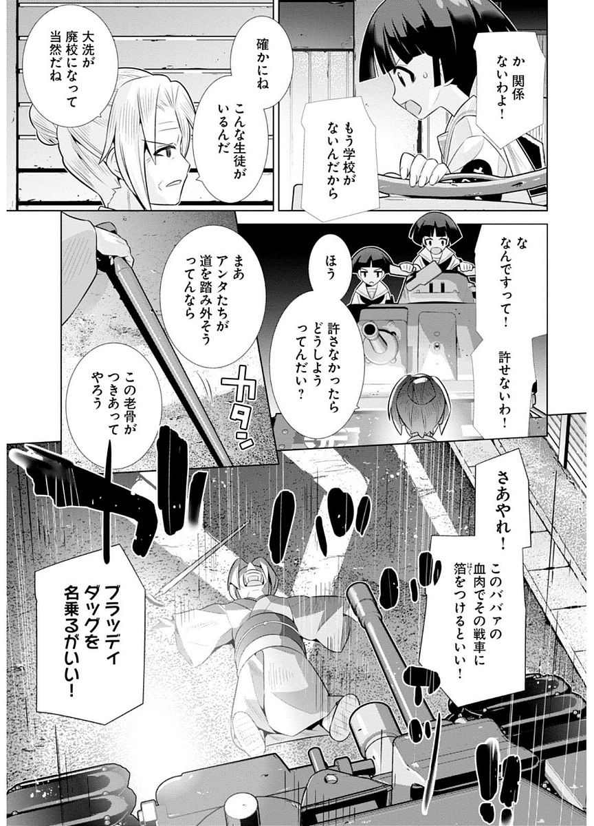 P12