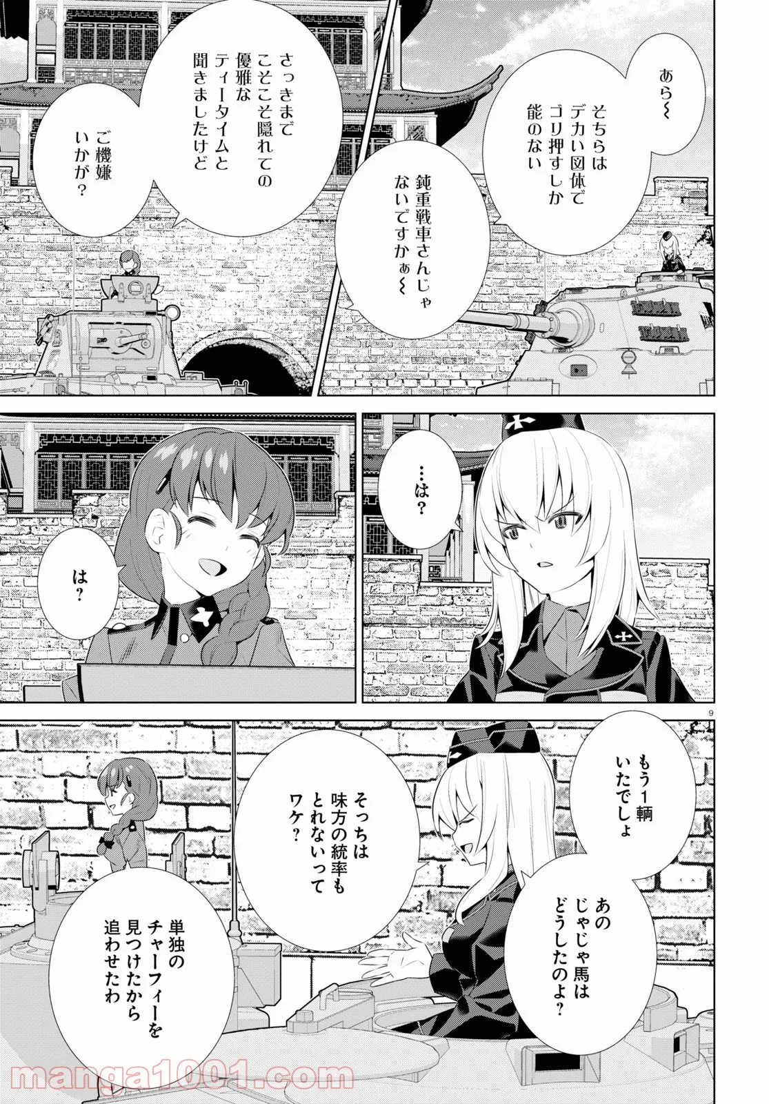 P9
