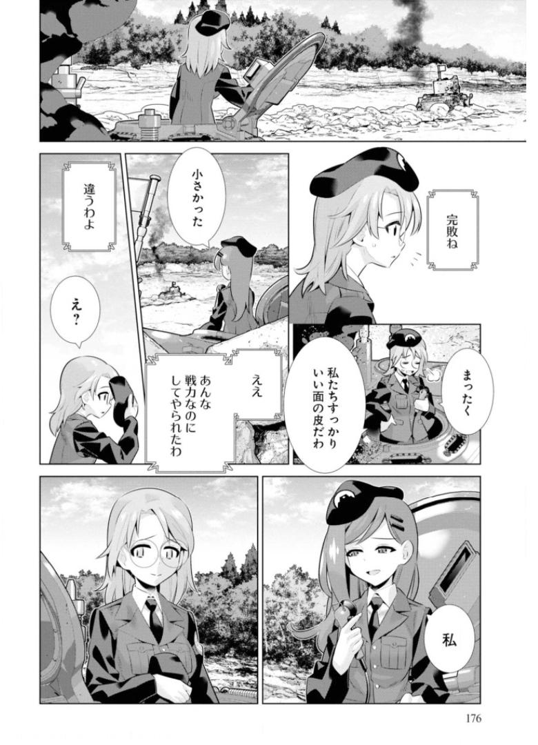 P26