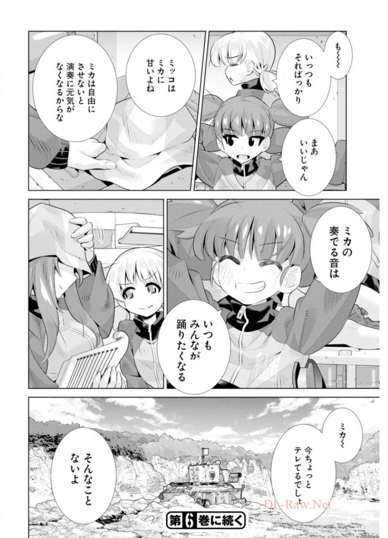 P28