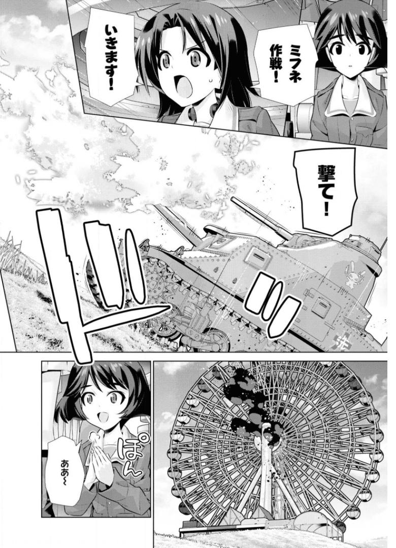P32
