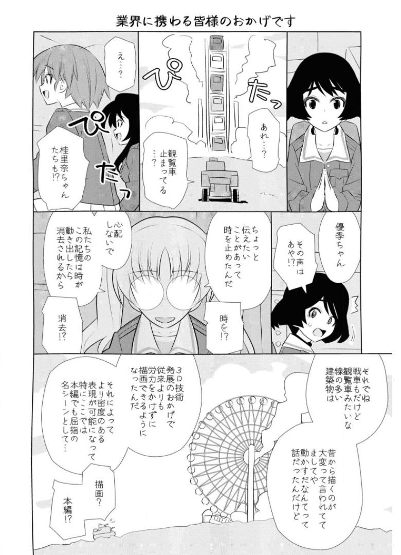P36