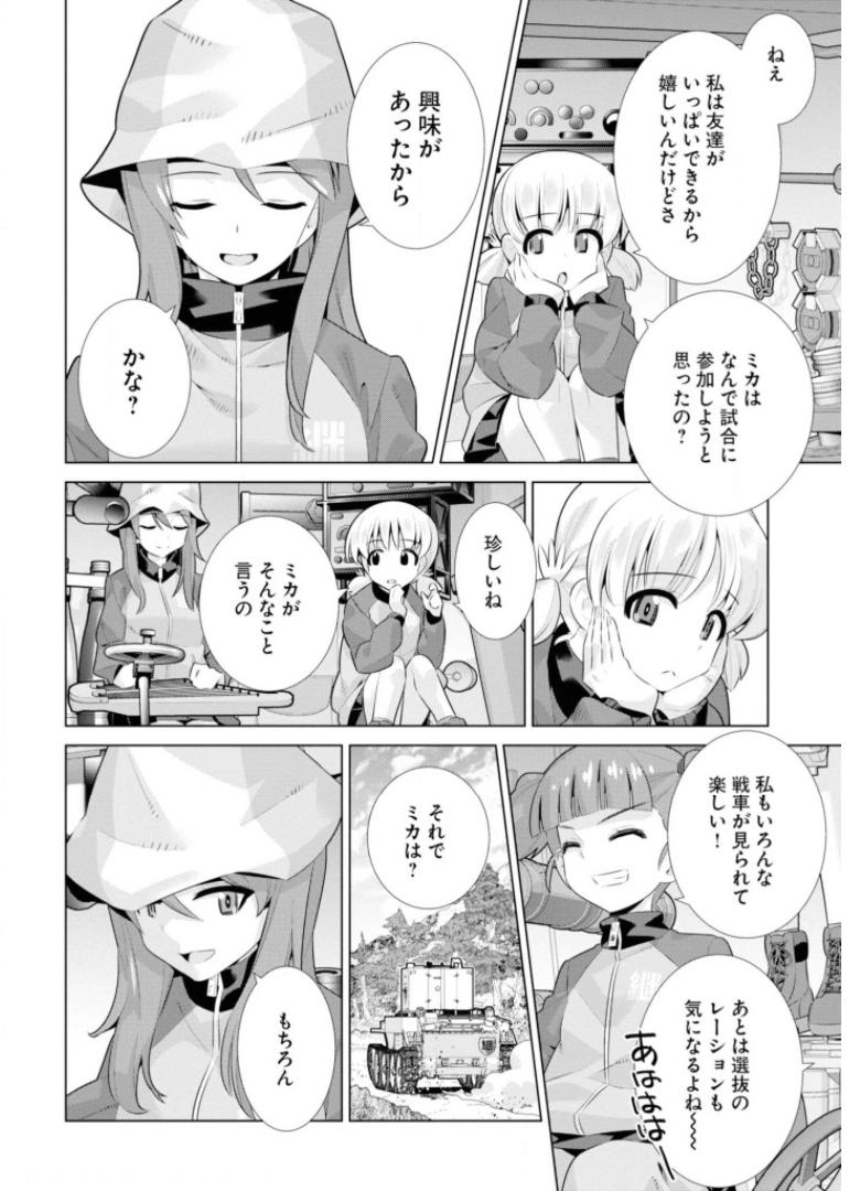 P14