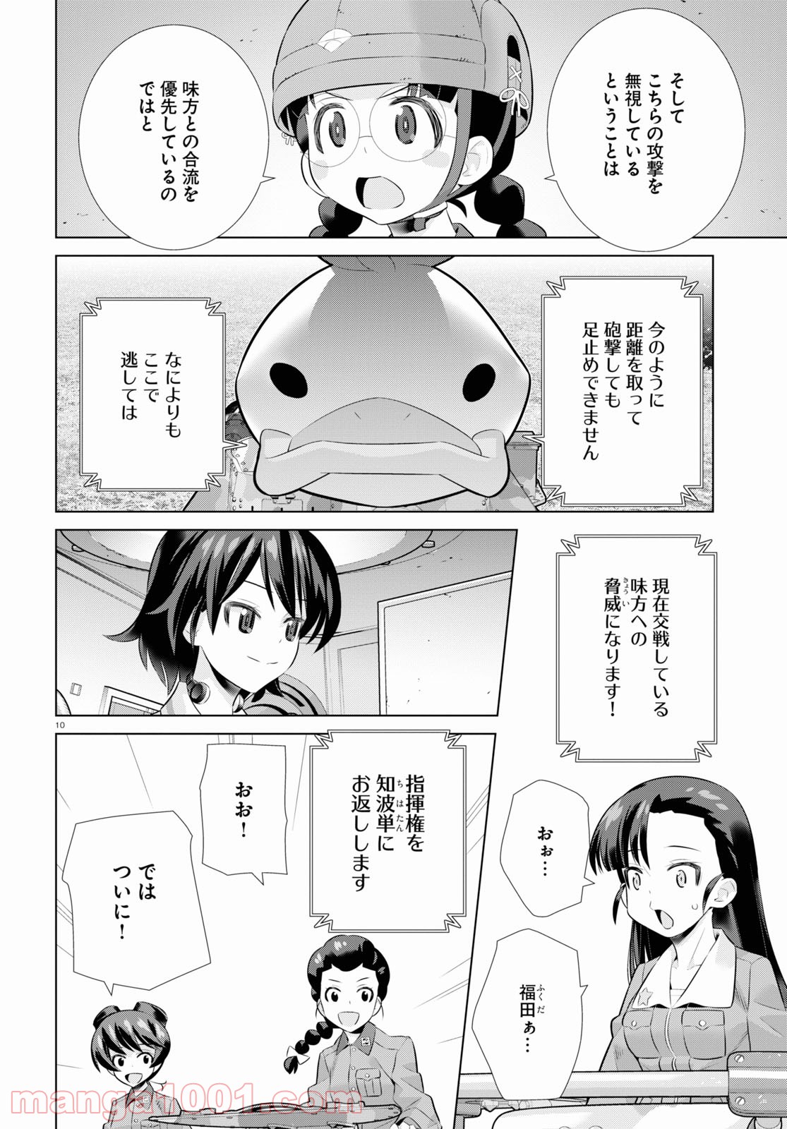P10