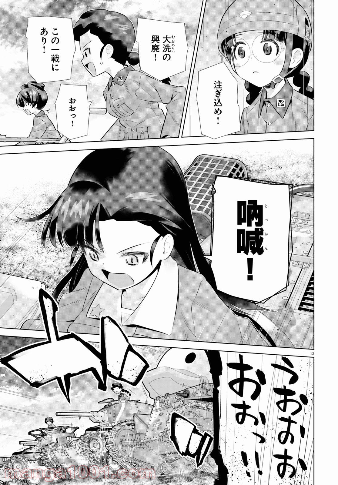 P13