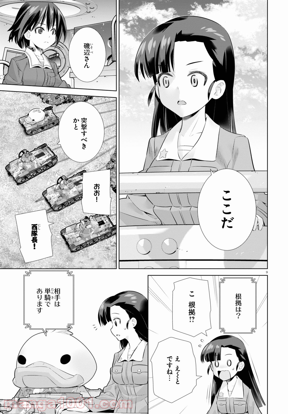 P7