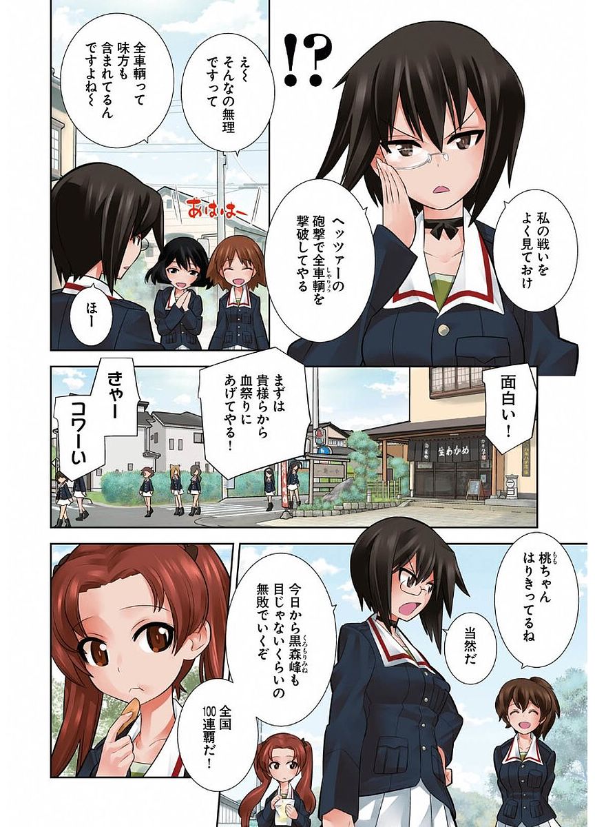 P3