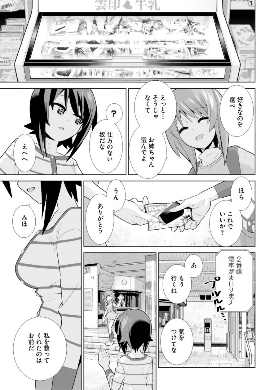 P24
