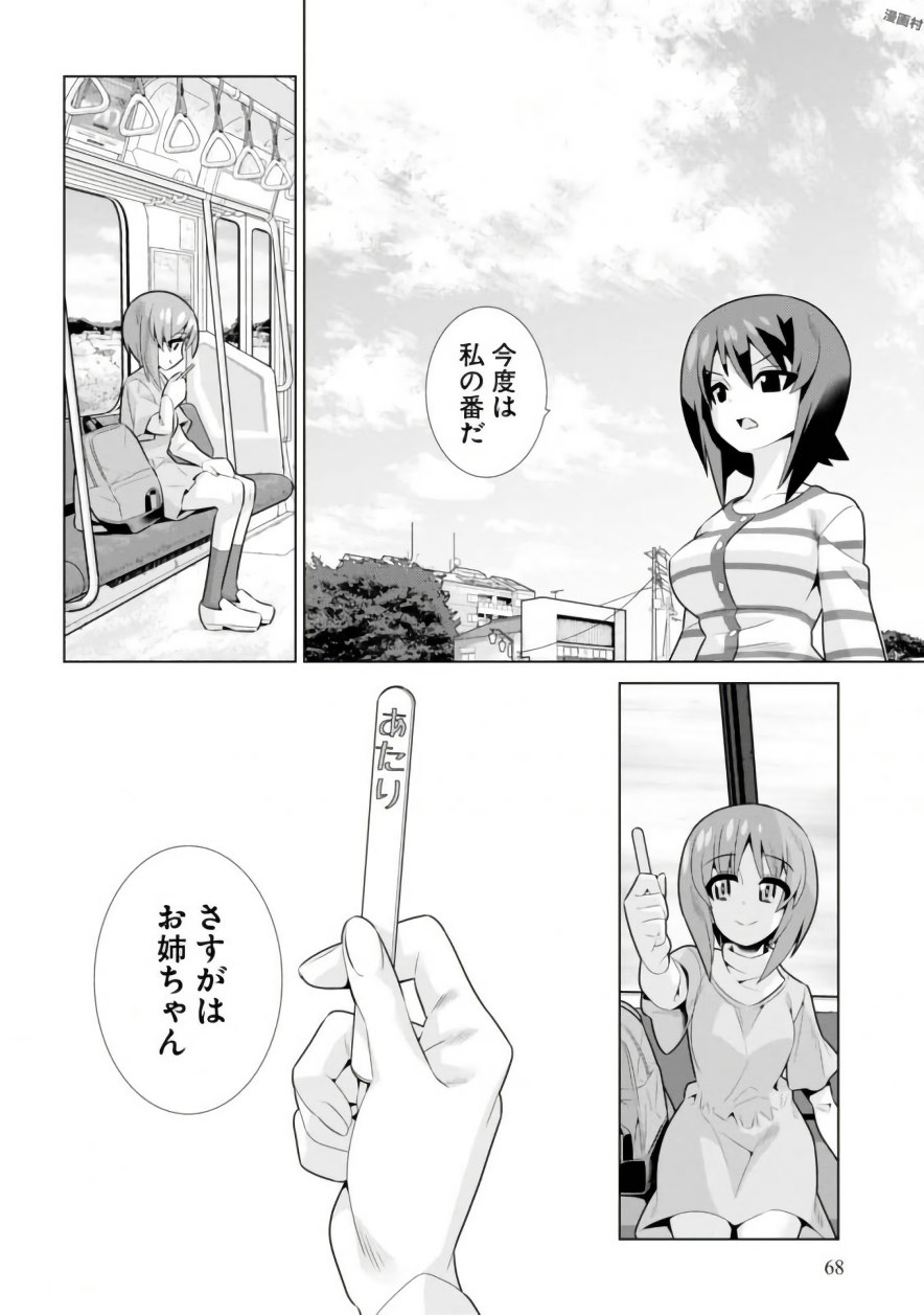 P25