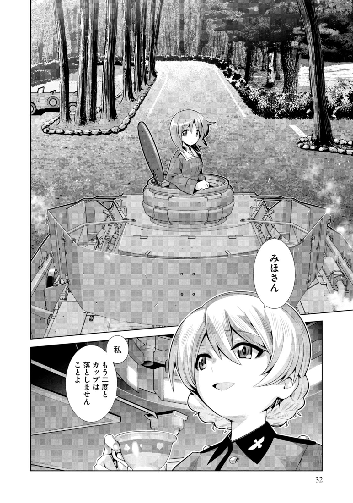 P32