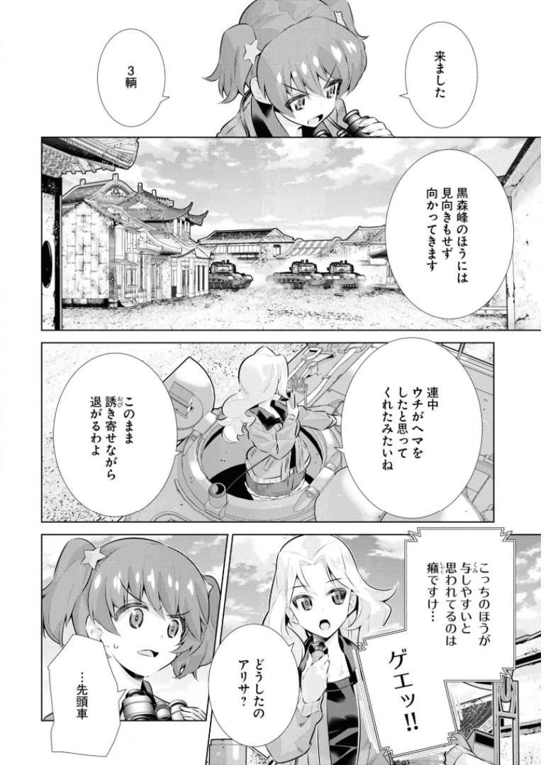 P12
