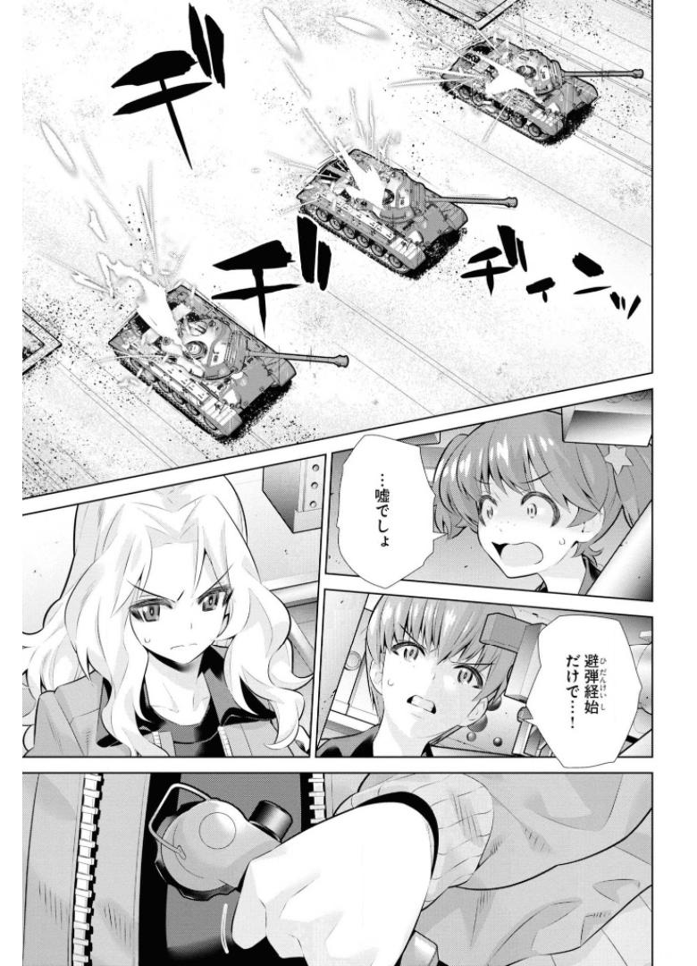 P25
