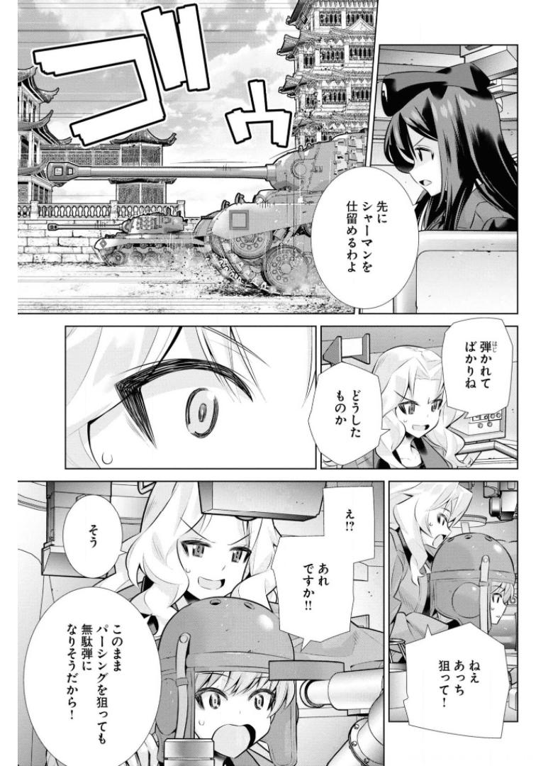 P29