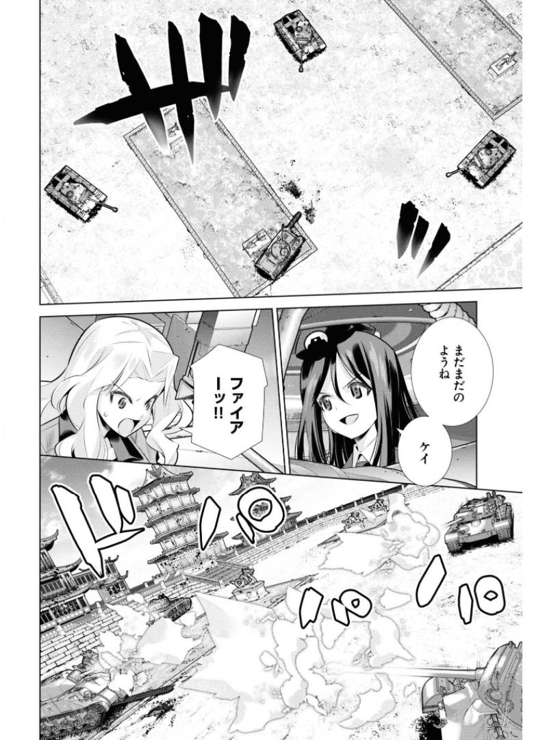 P30