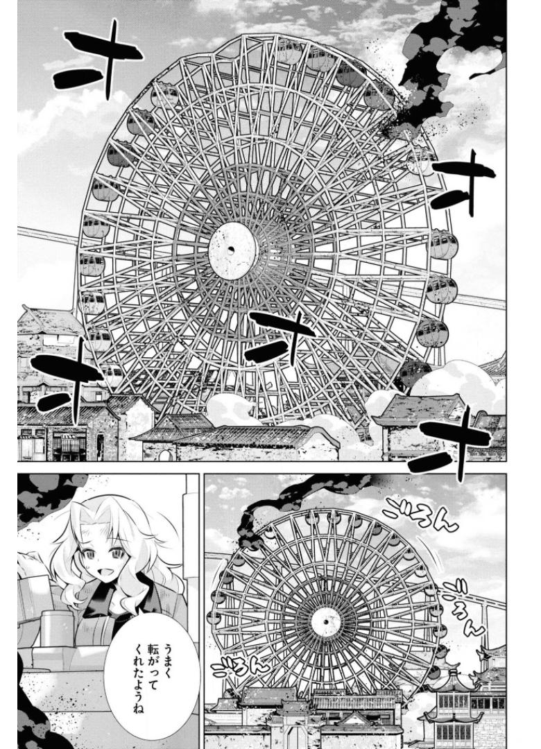 P33