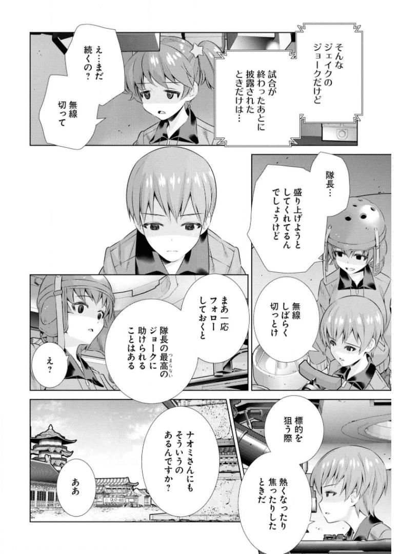 P4