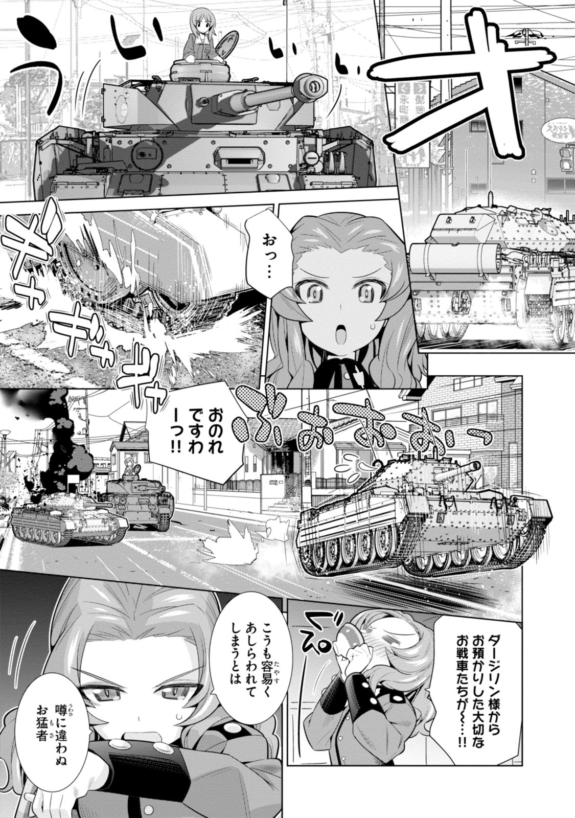 P23
