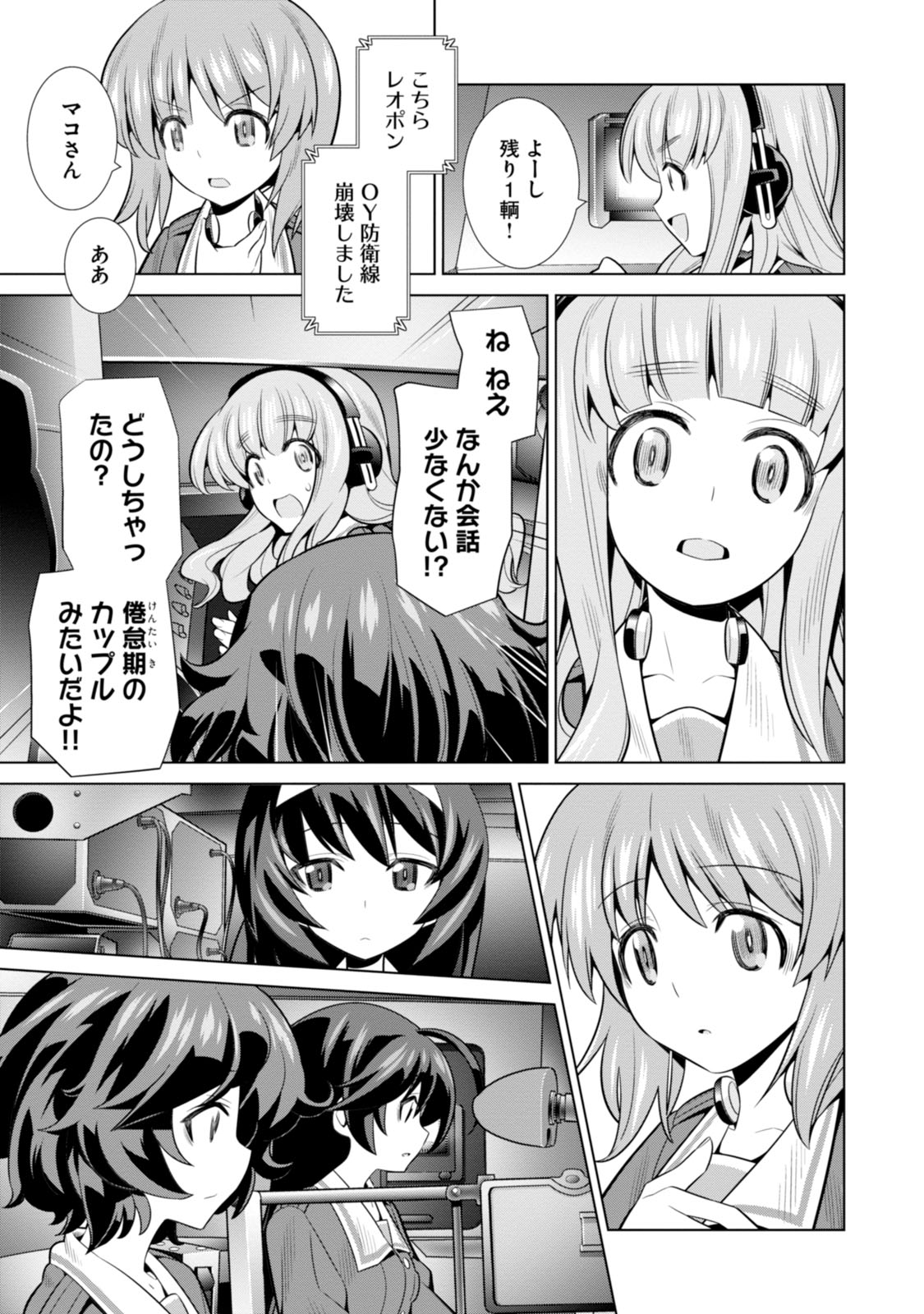 P25