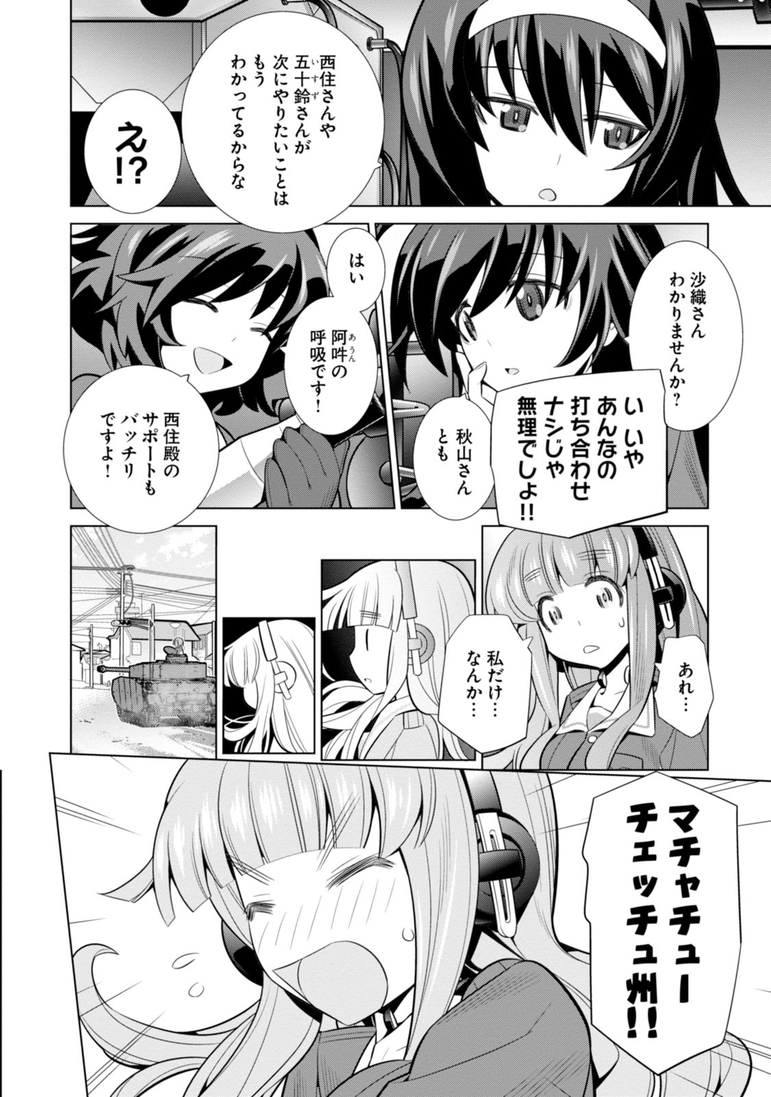 P26
