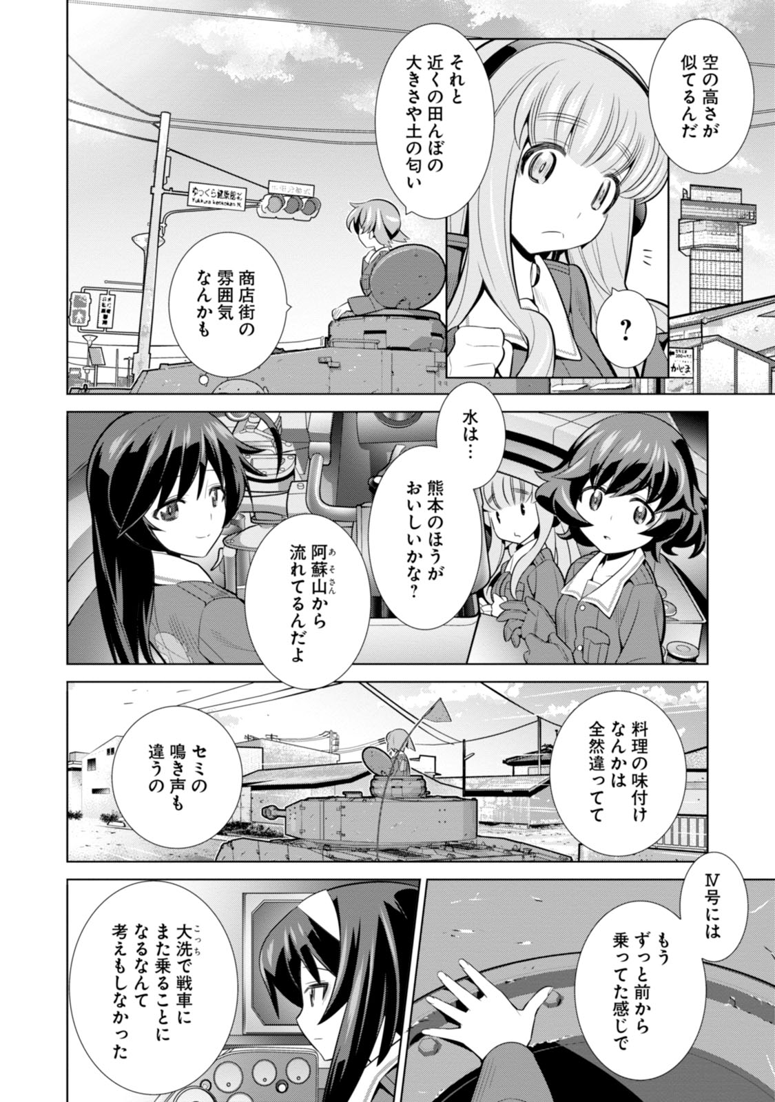 P28