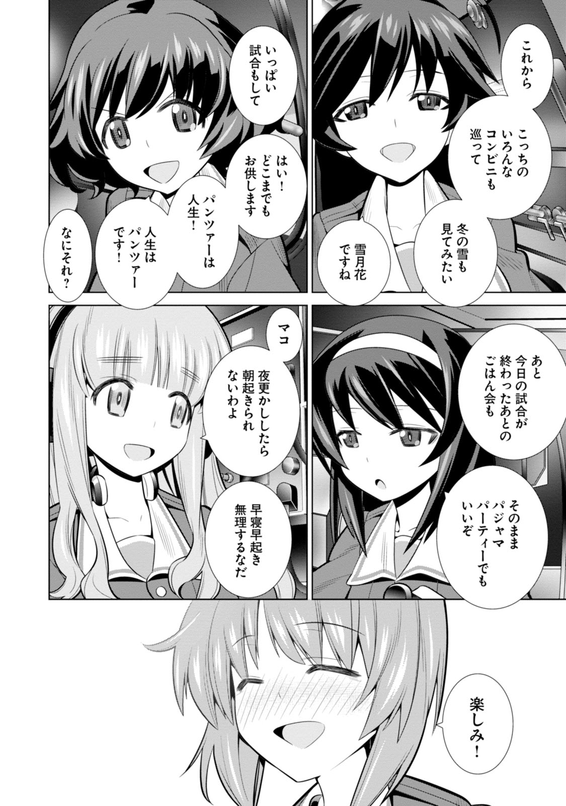 P30