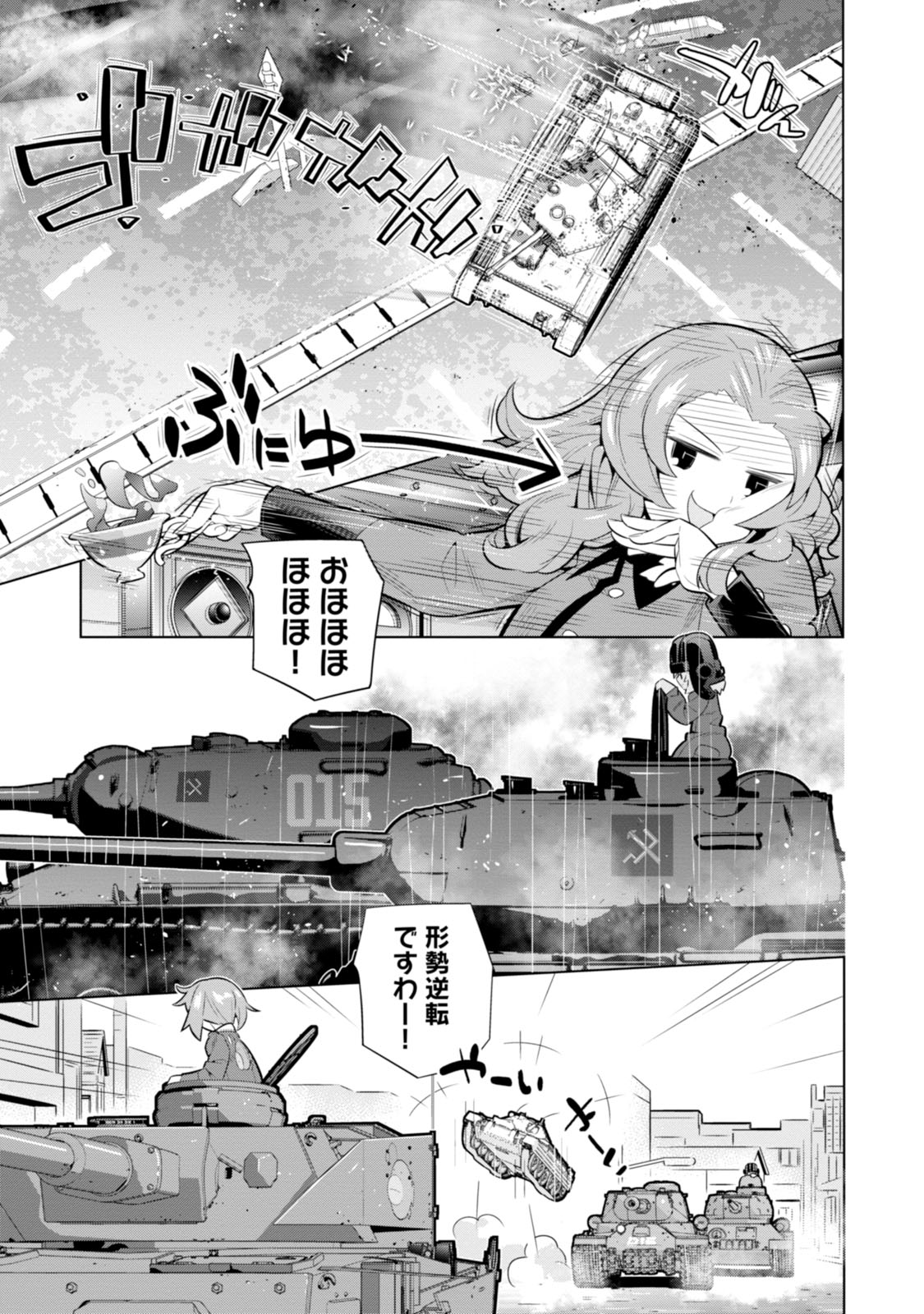 P31