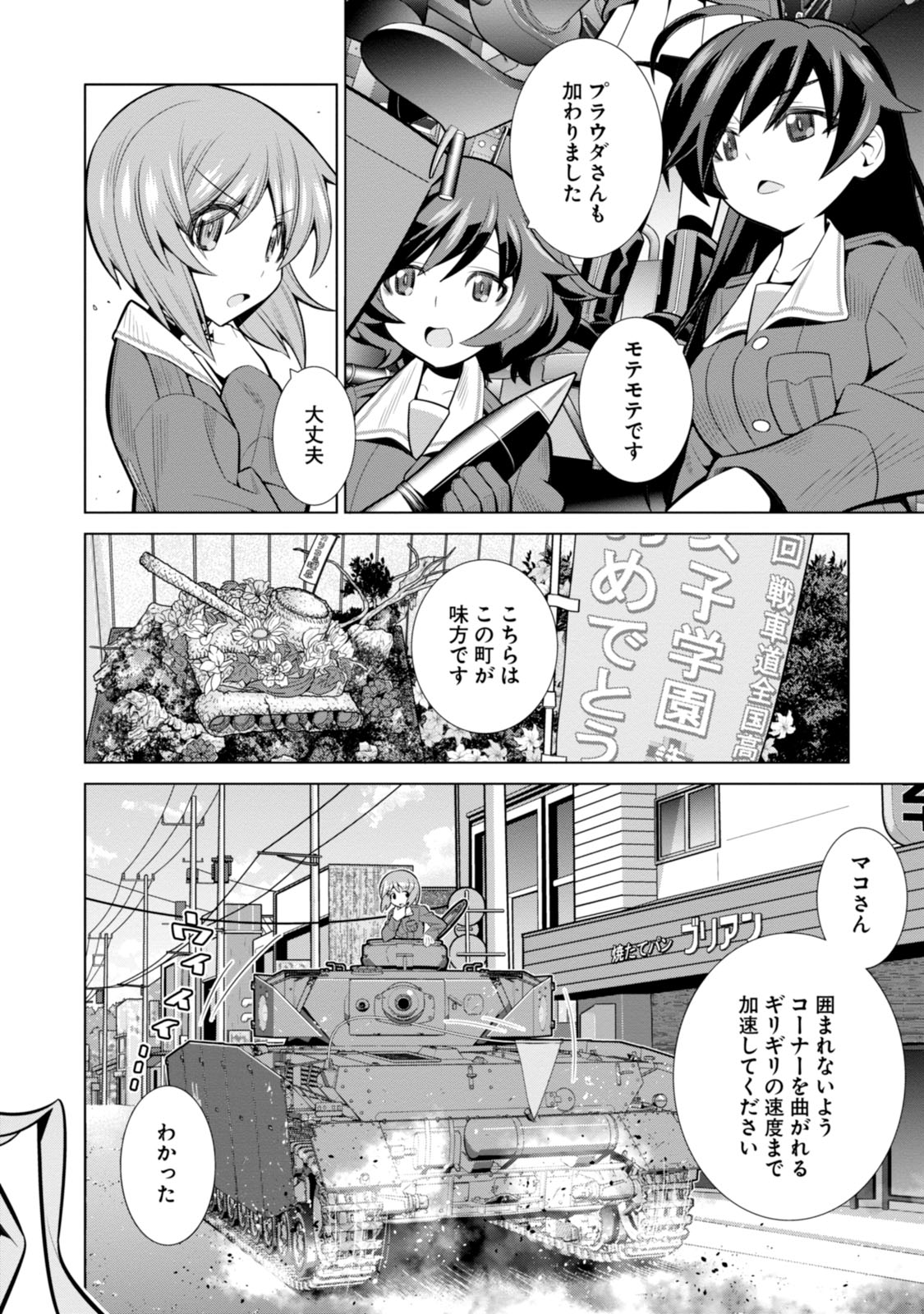 P34