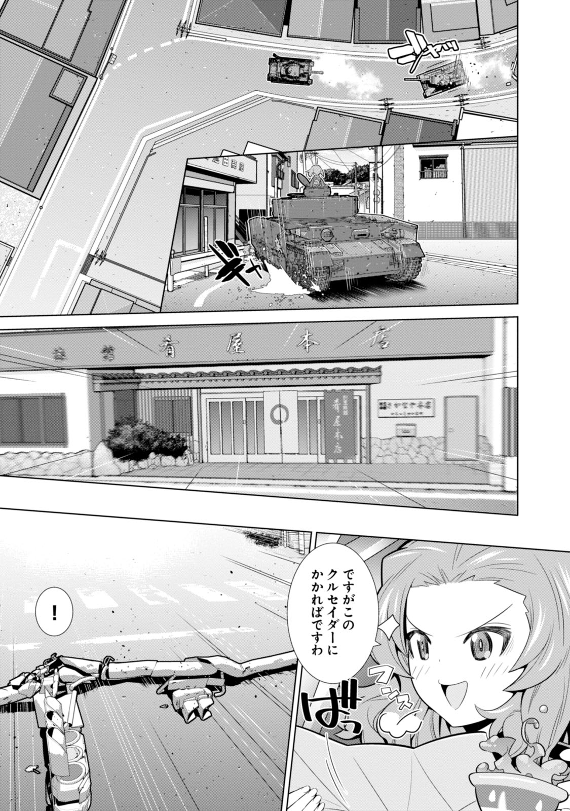 P37
