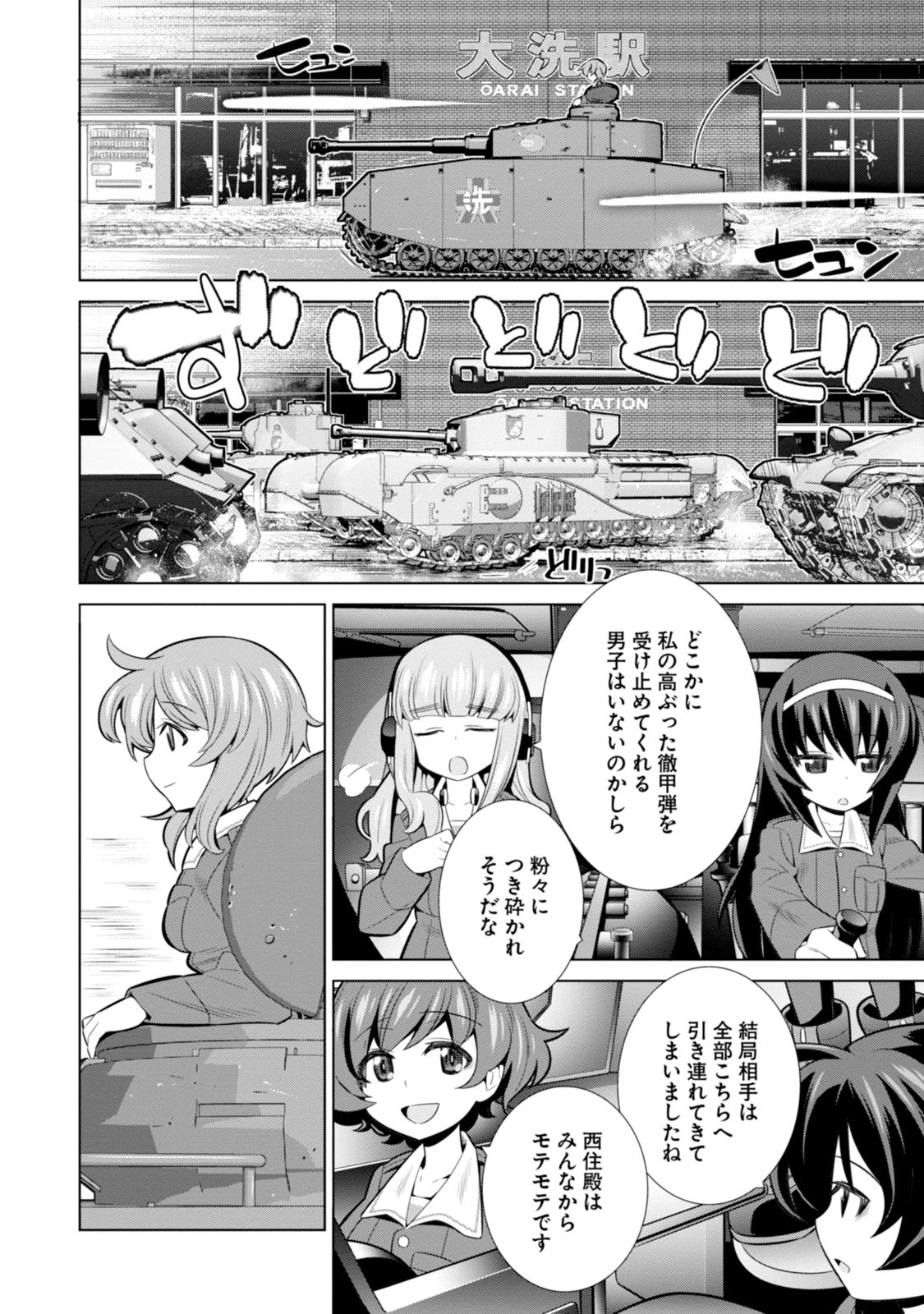 P4