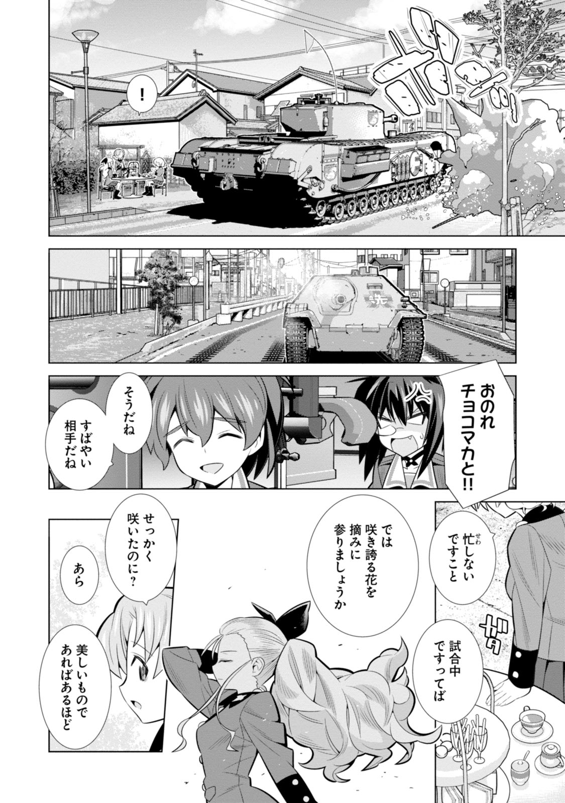 P44