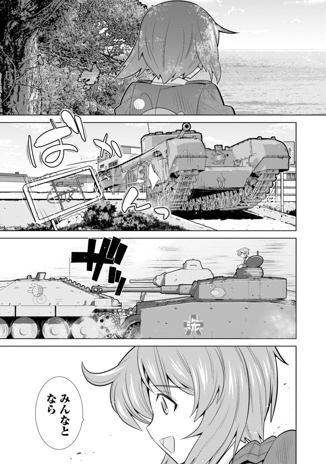P47