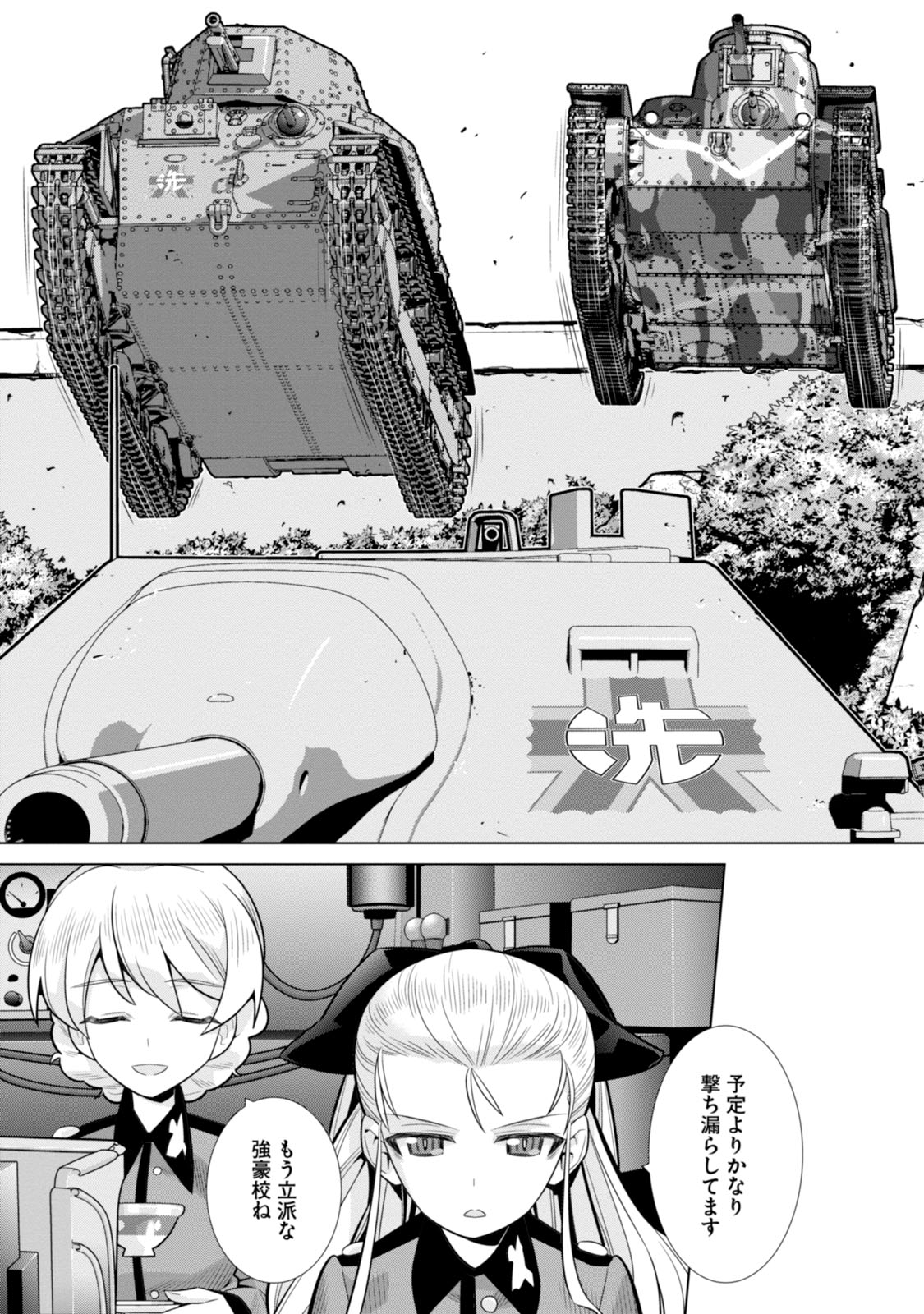 P49