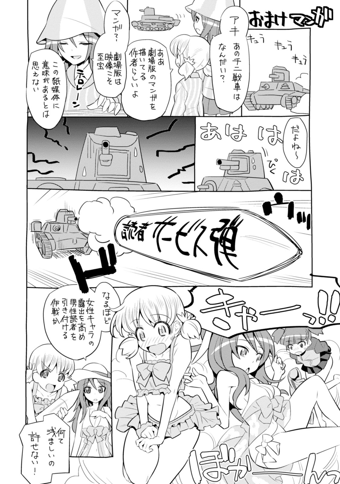 P54