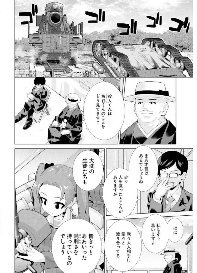 P25
