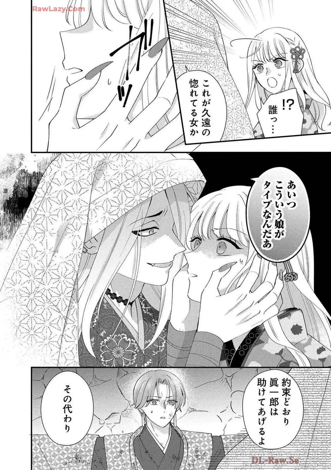 P22
