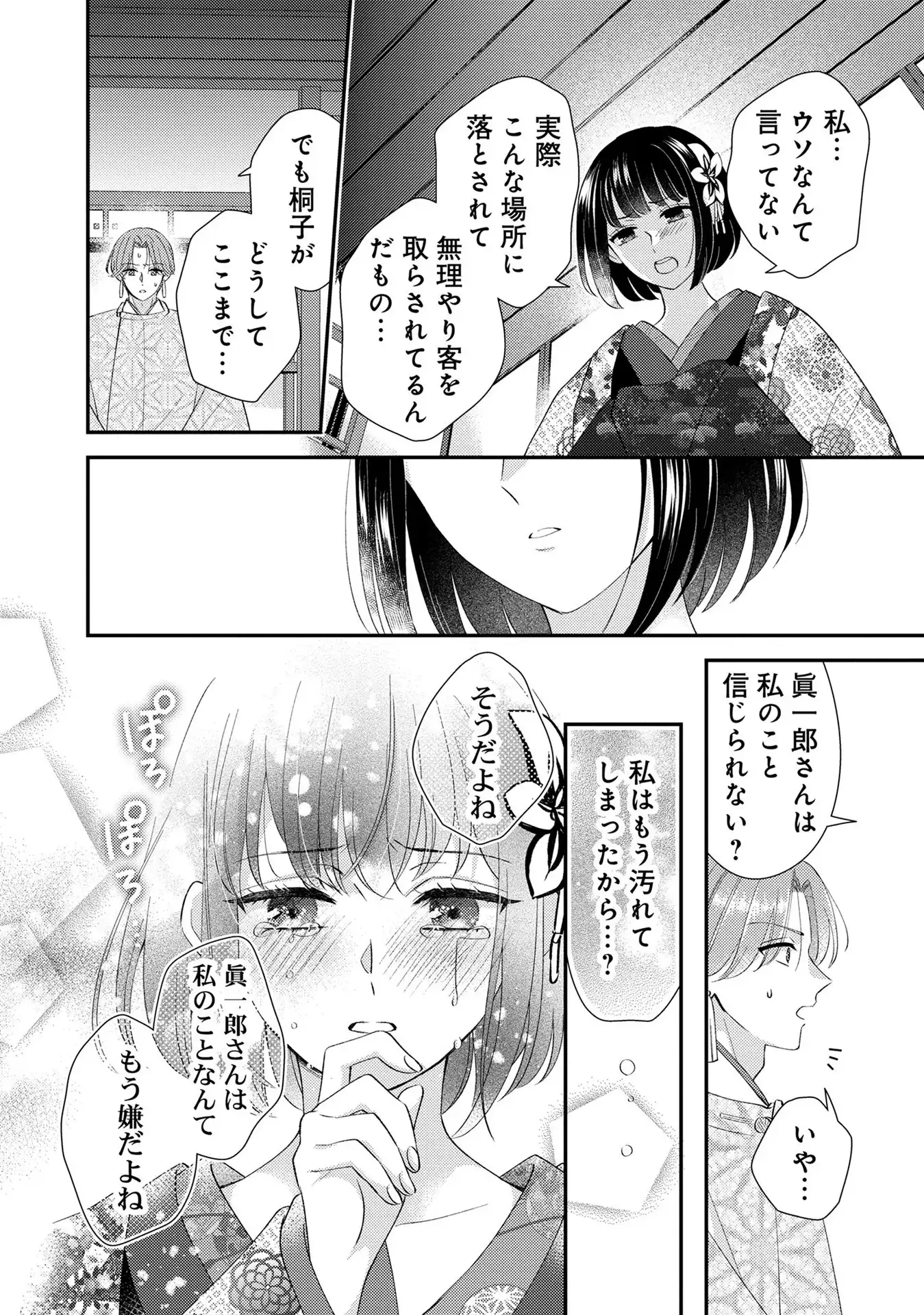P18