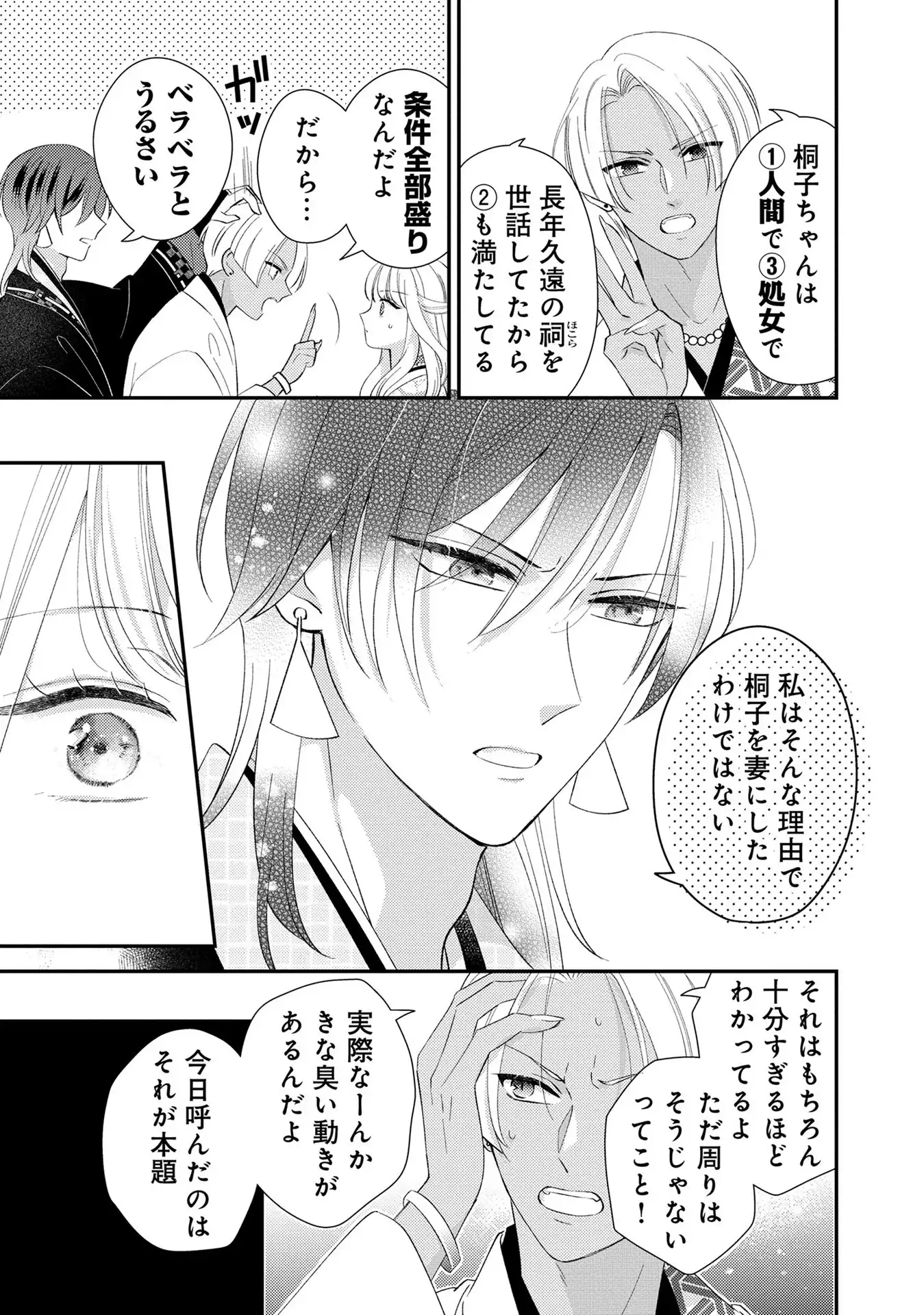 P27