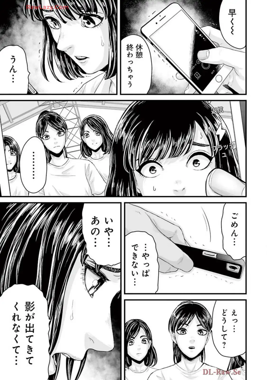 P25
